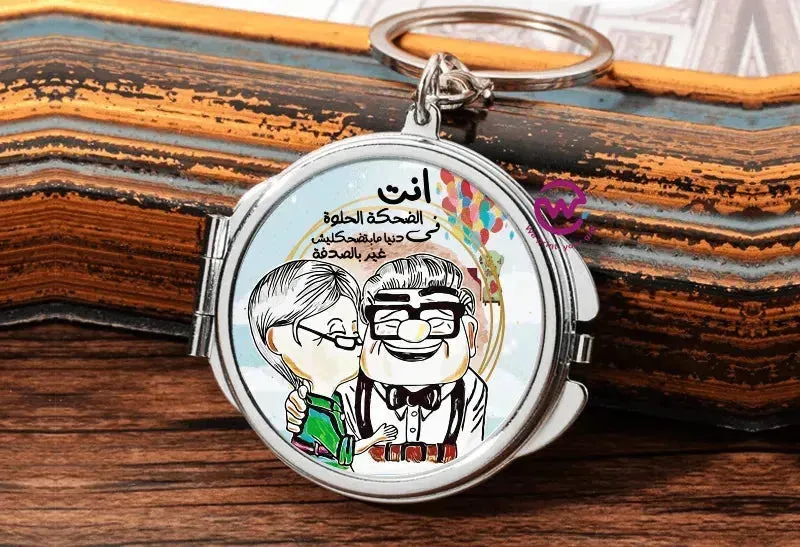 Metal Keychain - With Inside Mirror - Up Cartoon