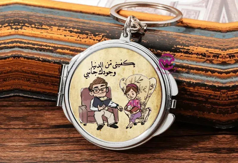 Metal Keychain - With Inside Mirror - Up Cartoon