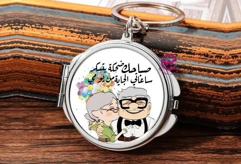 Metal Keychain - With Inside Mirror - Up Cartoon